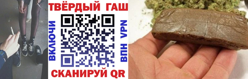 Где купить наркоту Городище Гашиш Марихуана АМФ Меф мяу мяу