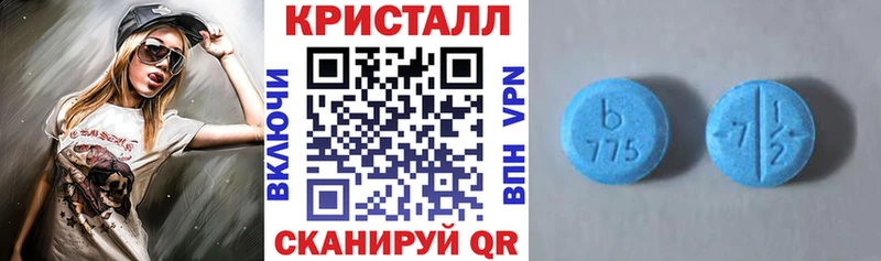 магазин продажи Городище Амфетамин Розовый