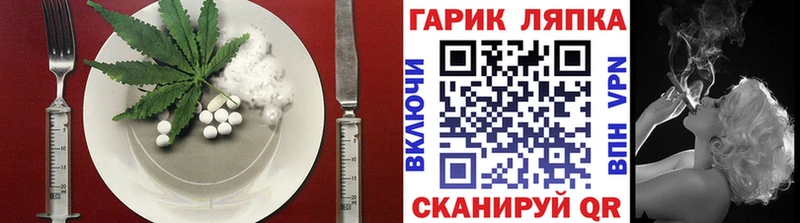 даркнет сайт  Городище  Еда ТГК конопля 