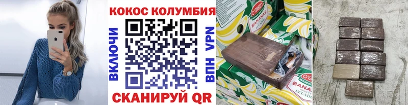 КОКАИН Перу  Городище 