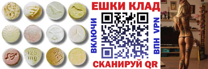 Ecstasy 300 mg  Городище 