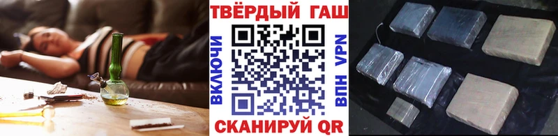 ГАШ VHQ  цены наркотик  Городище 