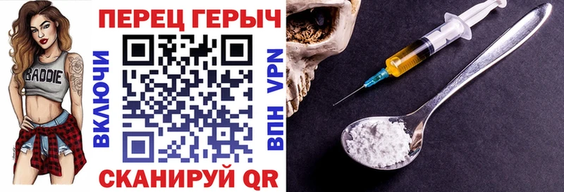 что такое наркотик  Городище  Героин афганец 