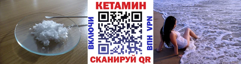 наркошоп  Городище  КЕТАМИН VHQ 