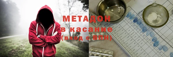 кристаллы Богородск