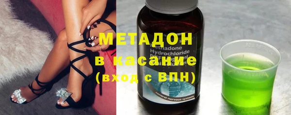 молекула духа Богородицк