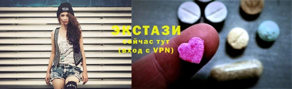кристаллы Богородск