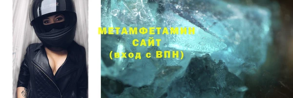 молекула духа Богородицк