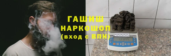 героин Снежинск