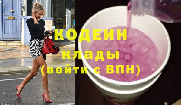 кристаллы Богородск