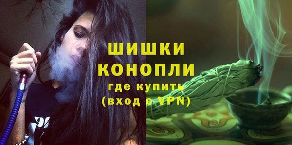 кристаллы Богородск