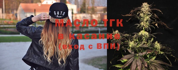 кристаллы Богородск