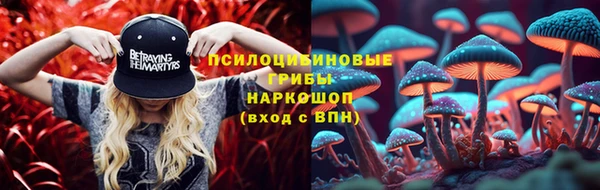 кристаллы Богородск