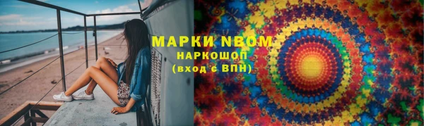 кристаллы Богородск