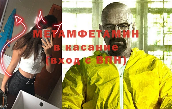 кристаллы Богородск