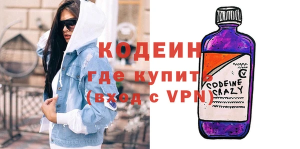 кристаллы Богородск