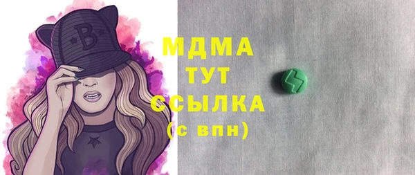 кристаллы Богородск
