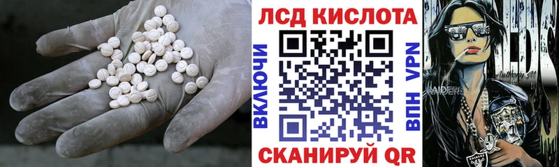 закладка  Городище  Лсд 25 экстази ecstasy 