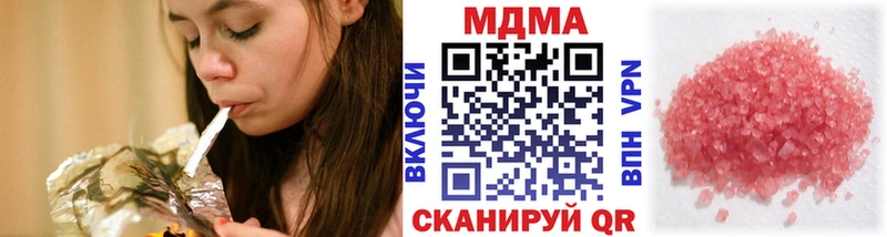 МДМА VHQ  Городище 