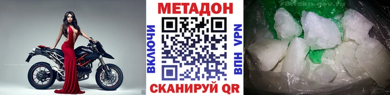 hydra ССЫЛКА  дарнет шоп  Городище  Метадон VHQ 