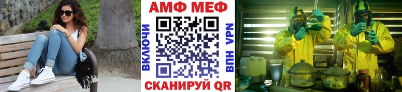 купить   Городище  Первитин мет 
