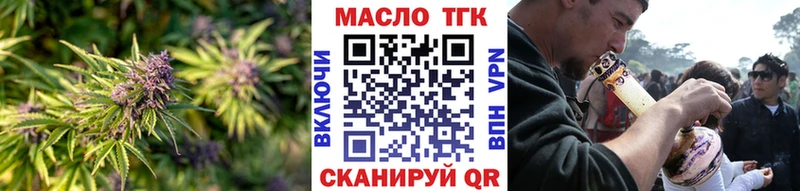 магазин    Городище  нарко площадка как зайти  ТГК THC oil 